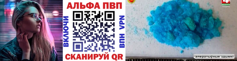 Купить закладку Дагестанские Огни Бошки Шишки Вейп ТГК СК Меф мяу мяу ГАШ Cocaine