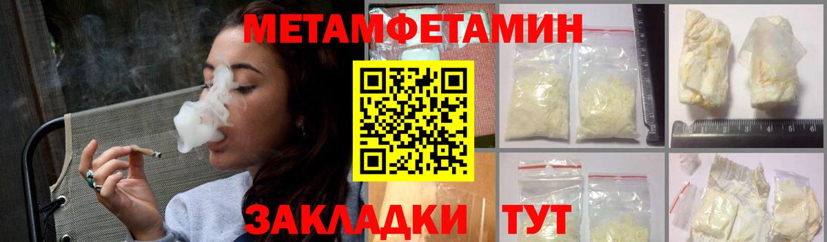 Амфетамин 97% Дагестанские Огни