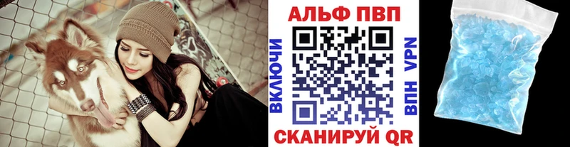 Alpha-PVP Crystall  наркотики  Дагестанские Огни 