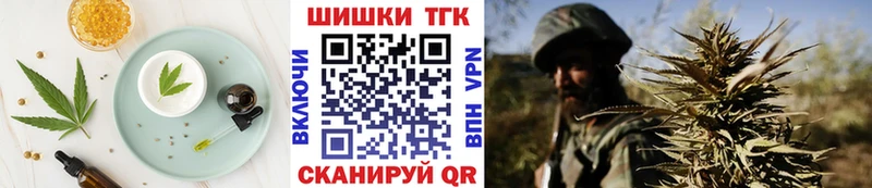 купить закладку  Дагестанские Огни  Cannafood конопля 