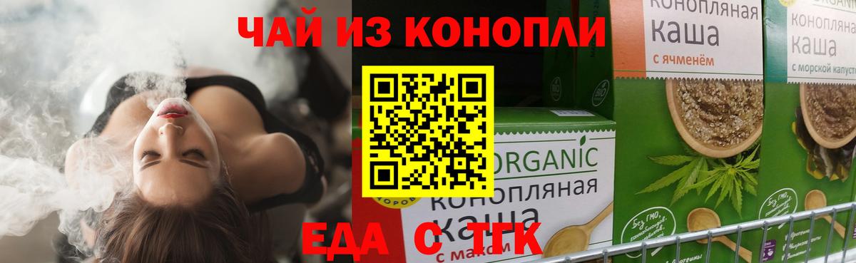 Дагестанские Огни  Еда ТГК марихуана  Вход с VPN 