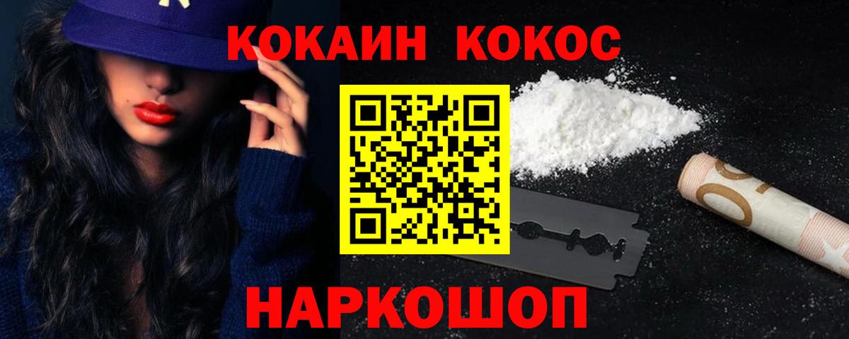 КОКАИН Эквадор Дагестанские Огни