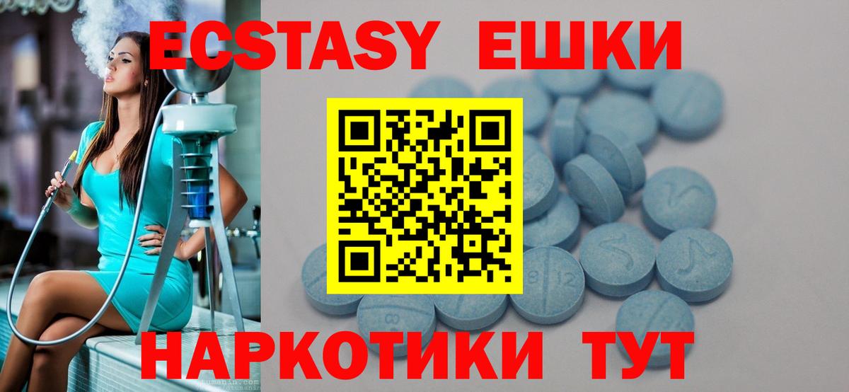 гидра зеркало  Экстази VHQ  Ecstasy  Вход с VPN  Ecstasy DUBAI  Дагестанские Огни 