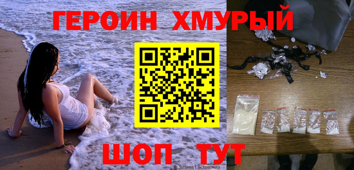 Дагестанские Огни  ГЕРОИН Афган  Вход с VPN 