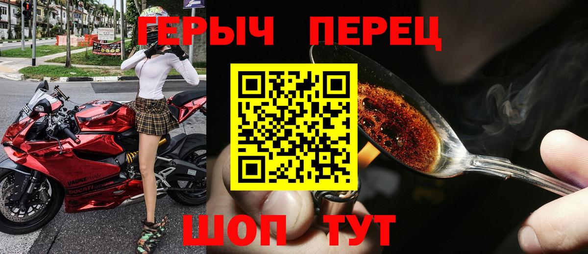 Героин Афган Дагестанские Огни