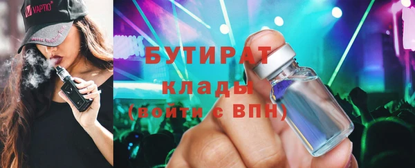 герыч Беломорск