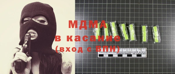 прущие крисы Белокуриха
