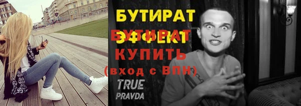 прущие крисы Белокуриха