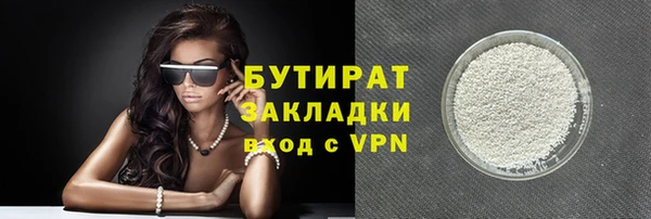 Альфа ПВП Белоозёрский