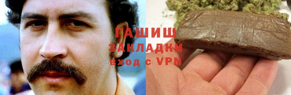 Альфа ПВП Белоозёрский