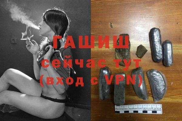таблы Заводоуковск