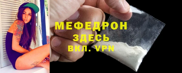 прущие крисы Белокуриха