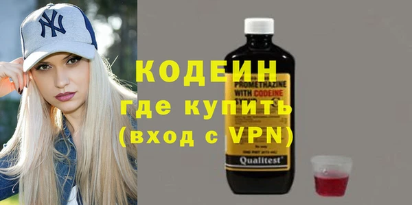 герыч Беломорск