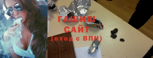 герыч Беломорск