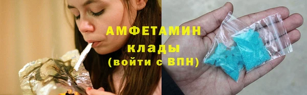 прущие крисы Белокуриха