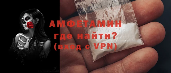 герыч Беломорск