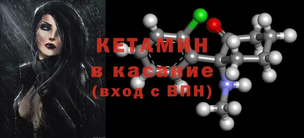 экстази Заволжск