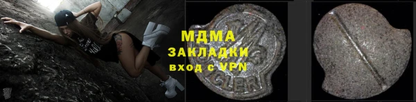 прущие крисы Белокуриха