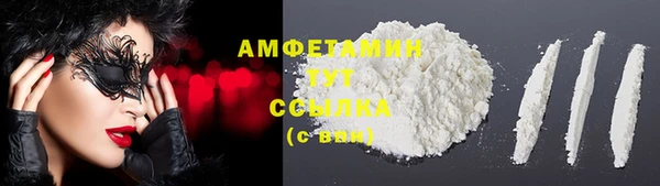 Альфа ПВП Белоозёрский