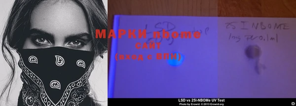 COCAINE Инсар