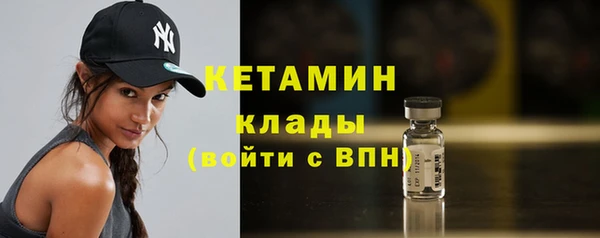 прущие крисы Белокуриха