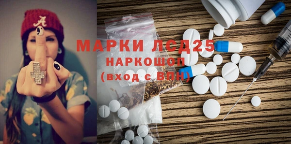герыч Беломорск