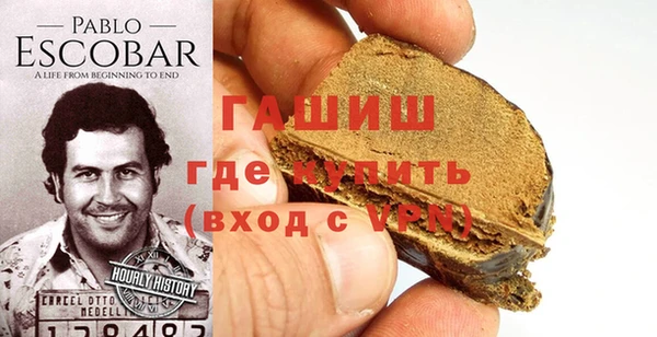 герыч Беломорск