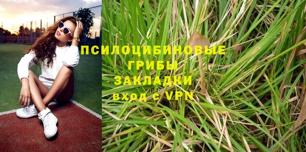 герыч Беломорск