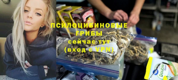 герыч Беломорск