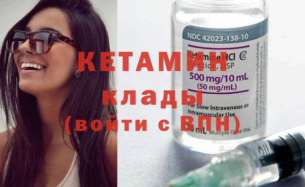 прущие крисы Белокуриха