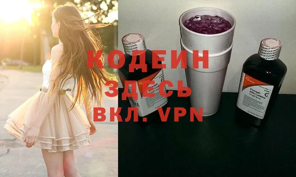 прущие крисы Белокуриха