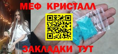 прущая мука Бердск