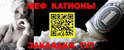 прущие крисы Белорецк