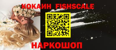 прущие крисы Белорецк