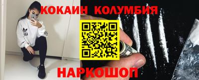 прущие крисы Белорецк