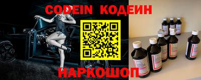 прущие крисы Белорецк
