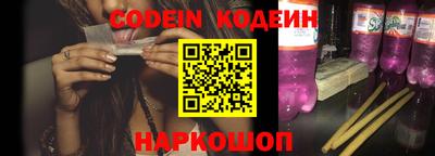 марки lsd Белореченск