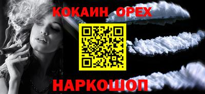 марки lsd Белореченск