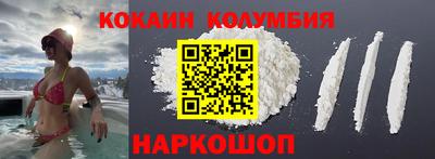 прущие крисы Белорецк