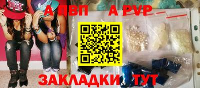 прущие крисы Белорецк