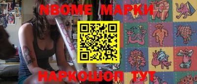 прущие крисы Белорецк