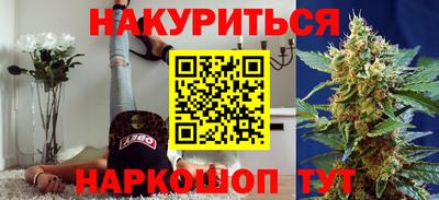 марки lsd Белореченск