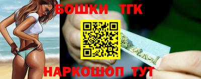 прущие крисы Белорецк