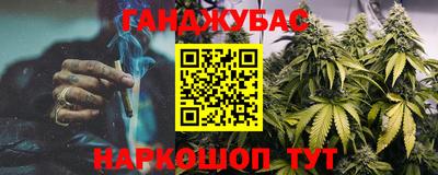 марки lsd Белореченск