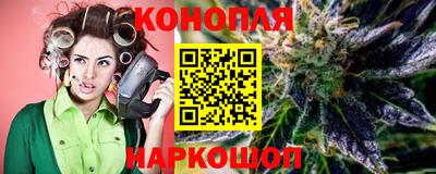 прущие крисы Белорецк
