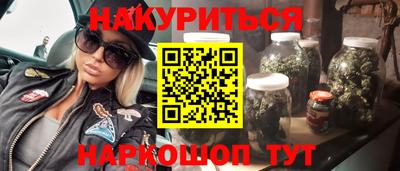 прущая мука Бердск