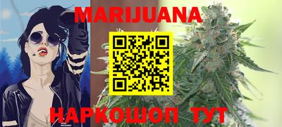прущие крисы Белорецк