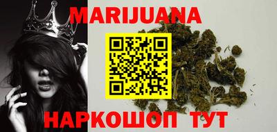 прущая мука Бердск