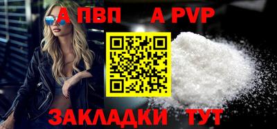 прущая мука Бердск