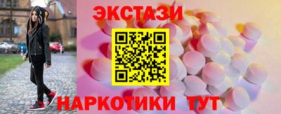 прущая мука Бердск